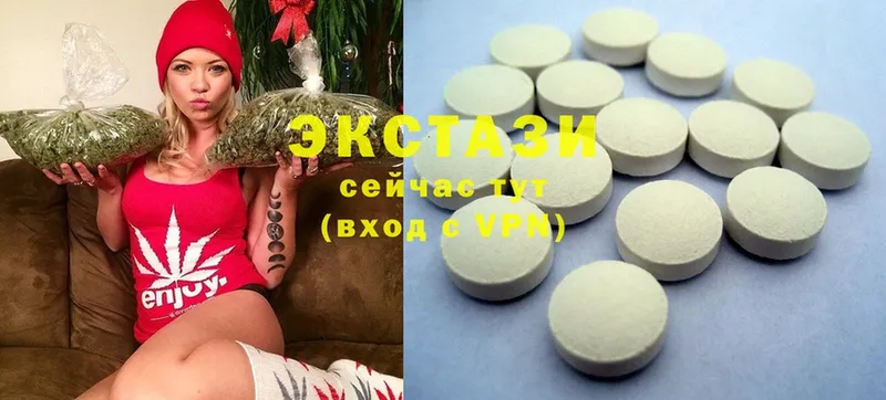 ЭКСТАЗИ 280 MDMA  Макушино 