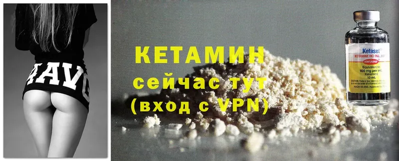 где купить наркоту  OMG как войти  Кетамин ketamine  Макушино 