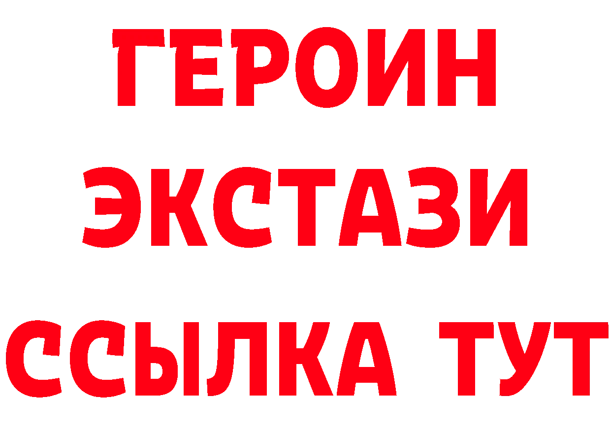 Что такое наркотики площадка какой сайт Макушино