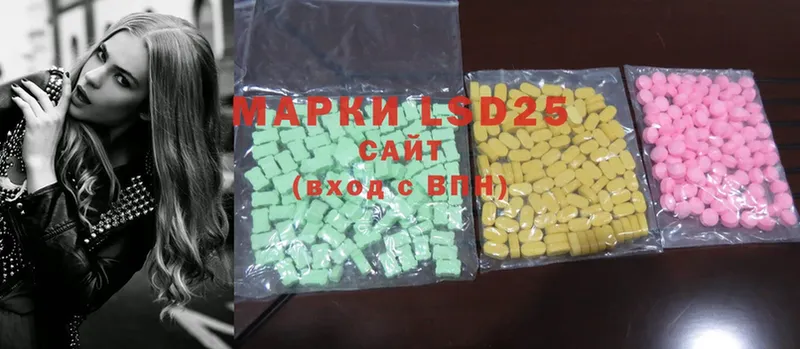 Лсд 25 экстази ecstasy  площадка наркотические препараты  Макушино 