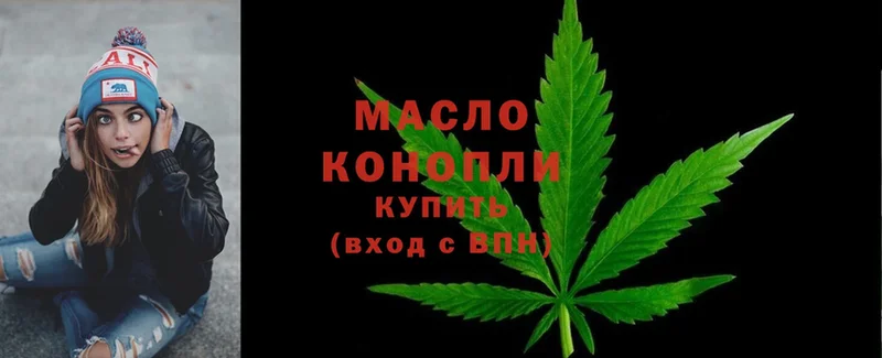 купить наркоту  Макушино  ТГК Wax 